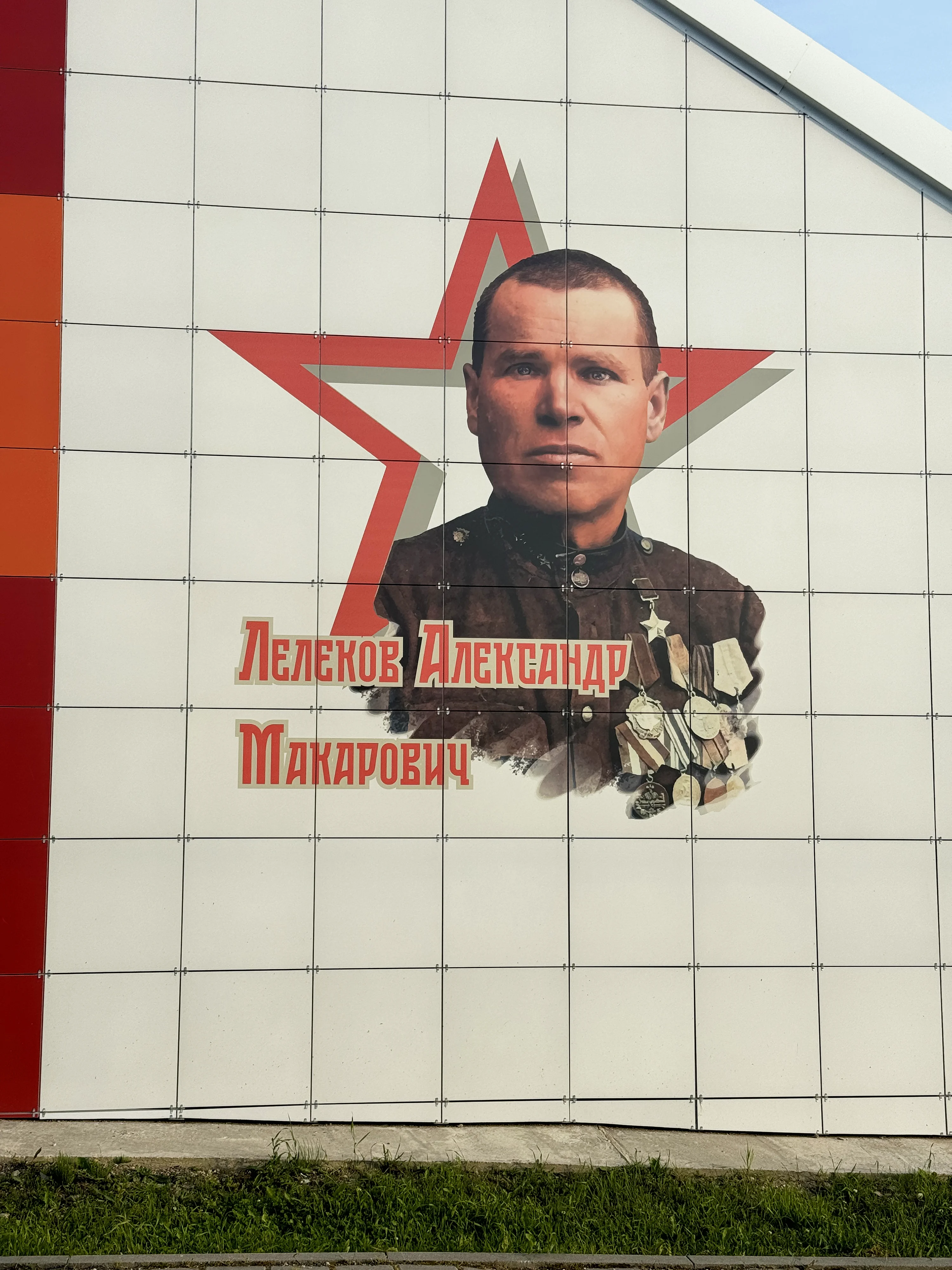 Оформление фасада Архиллект