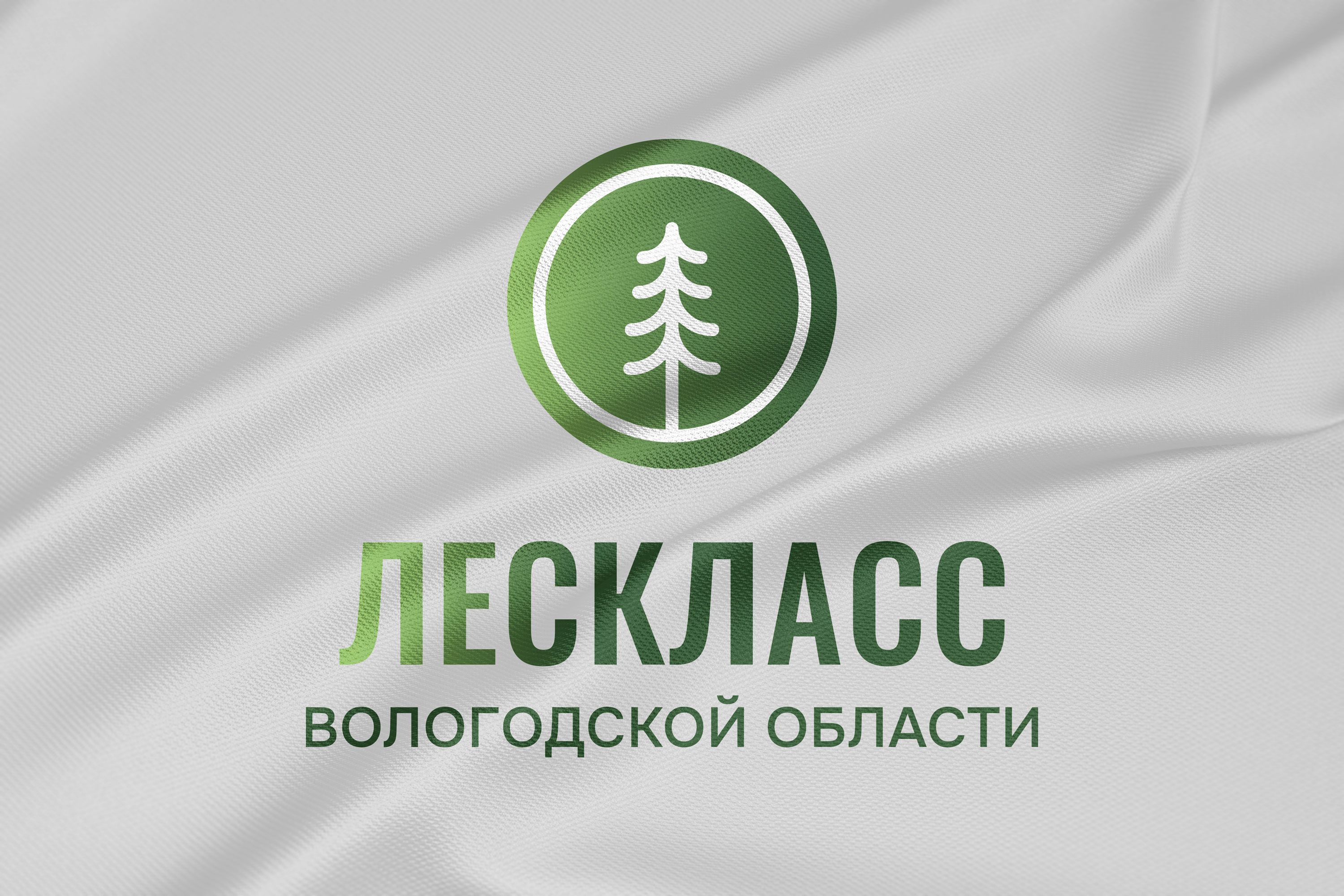 Образовательный проект «АГРОКЛАСС» И «ЛЕСКЛАСС»