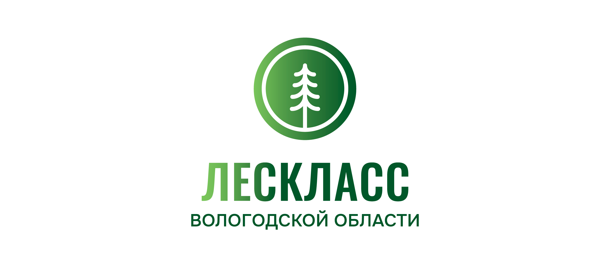 Образовательный проект «АГРОКЛАСС» И «ЛЕСКЛАСС»