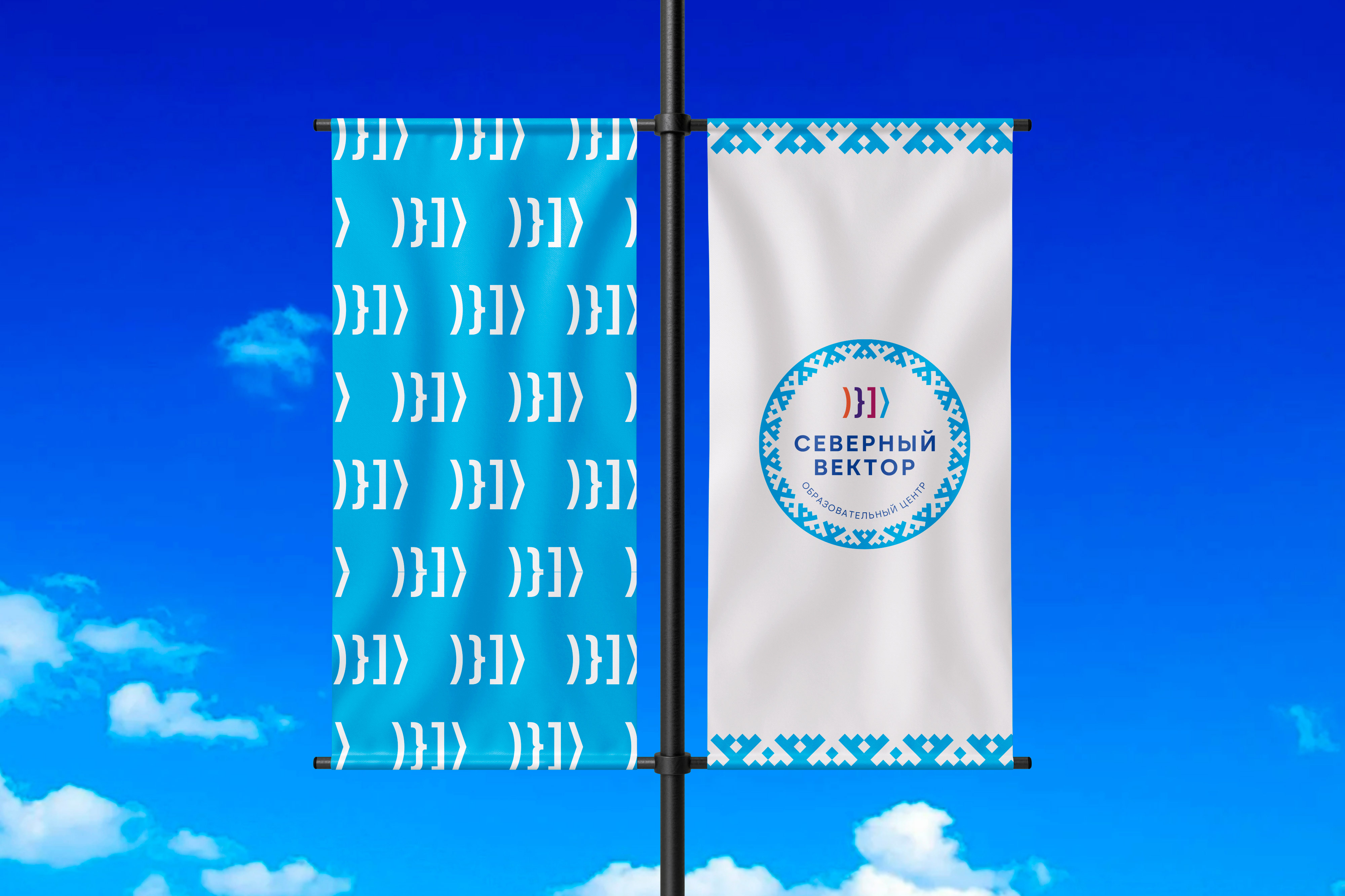 Образовательный центр 